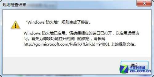 小個小時成功安裝SQL Server 2012圖解教程_腳本之家